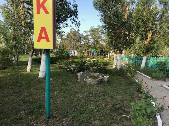 База Отдыха Наука Коблево Екстериор снимка